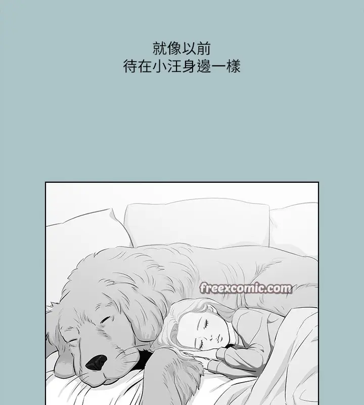 漫画《进击的巨根》第28话第48张图