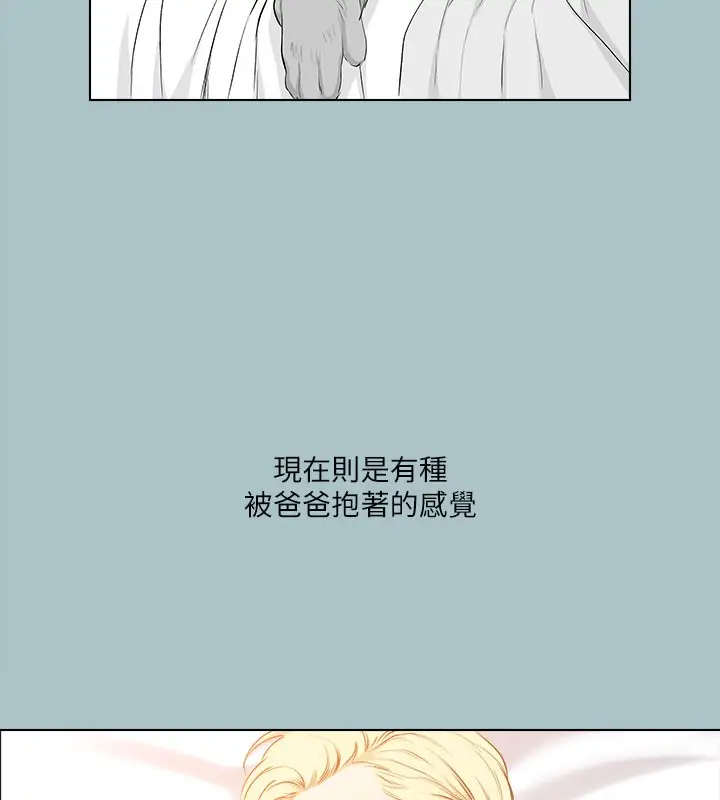 漫画《进击的巨根》第28话第49张图