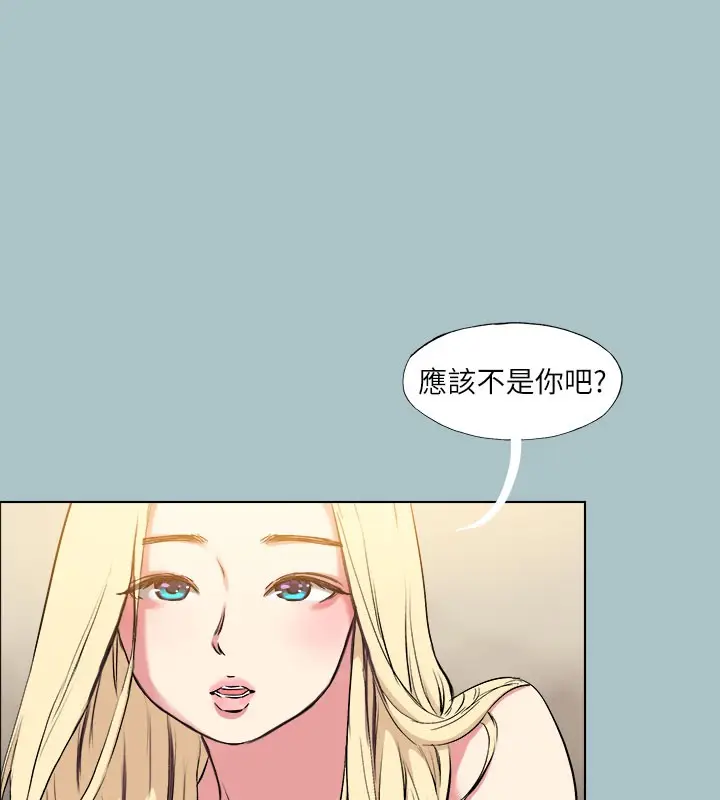 漫画《进击的巨根》第28话第65张图