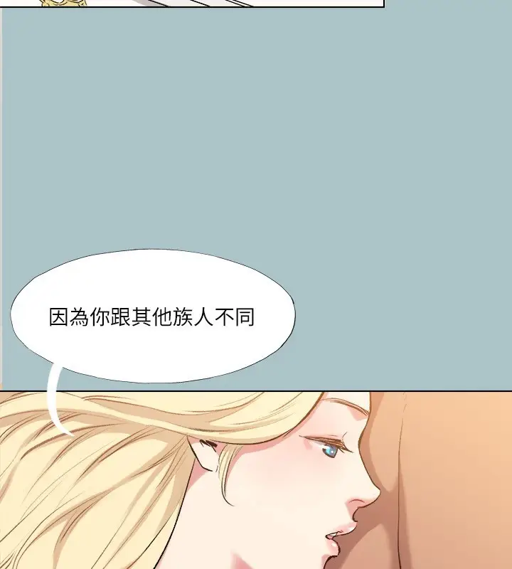 漫画《进击的巨根》第29话第23张图