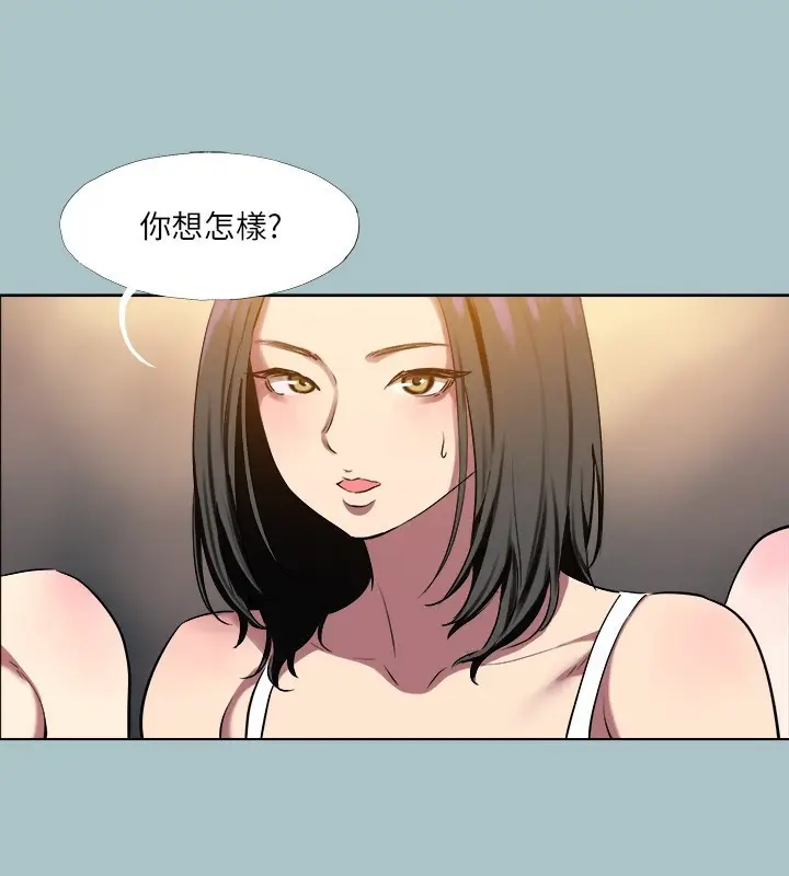 漫画《进击的巨根》第29话第50张图