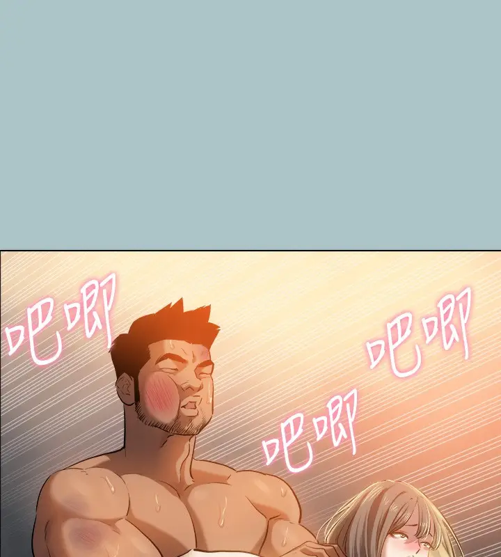 漫画《进击的巨根》第29话第62张图