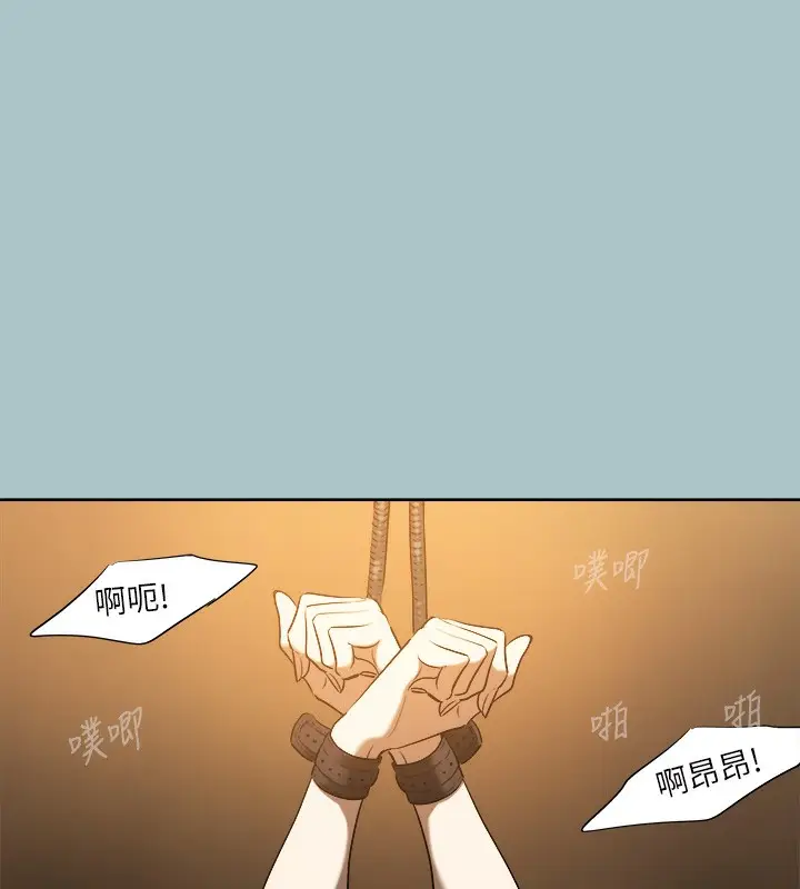 漫画《进击的巨根》第29话第68张图