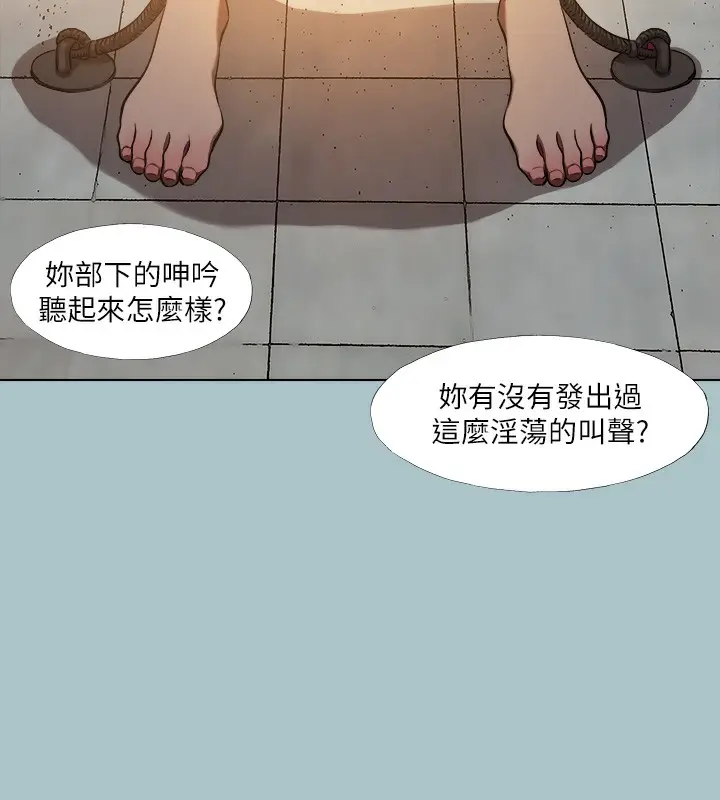漫画《进击的巨根》第29话第70张图