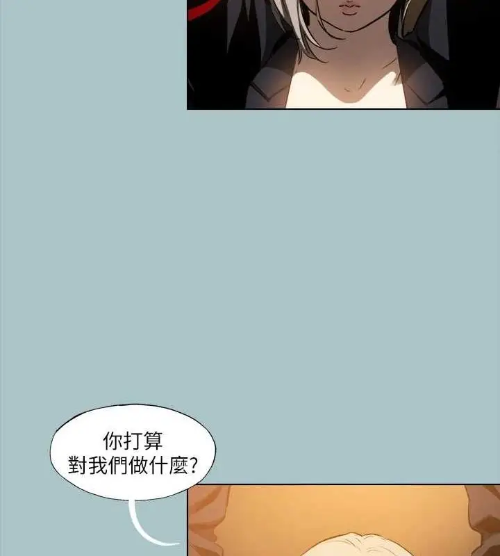 漫画《进击的巨根》第30话第13张图