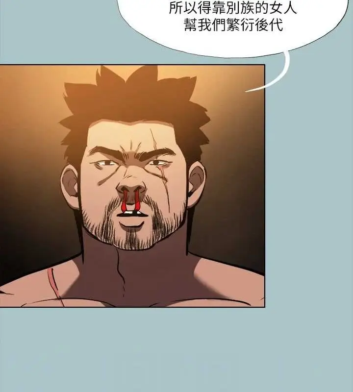 漫画《进击的巨根》第30话第15张图