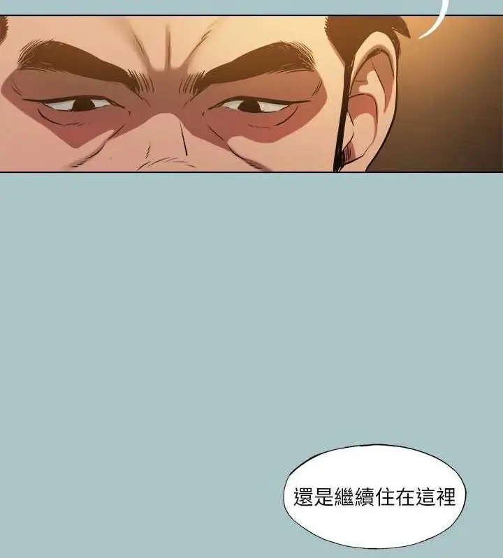 漫画《进击的巨根》第30话第22张图
