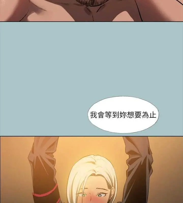 漫画《进击的巨根》第30话第33张图