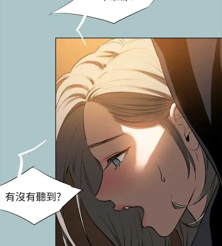 漫画《进击的巨根》第30话第36张图