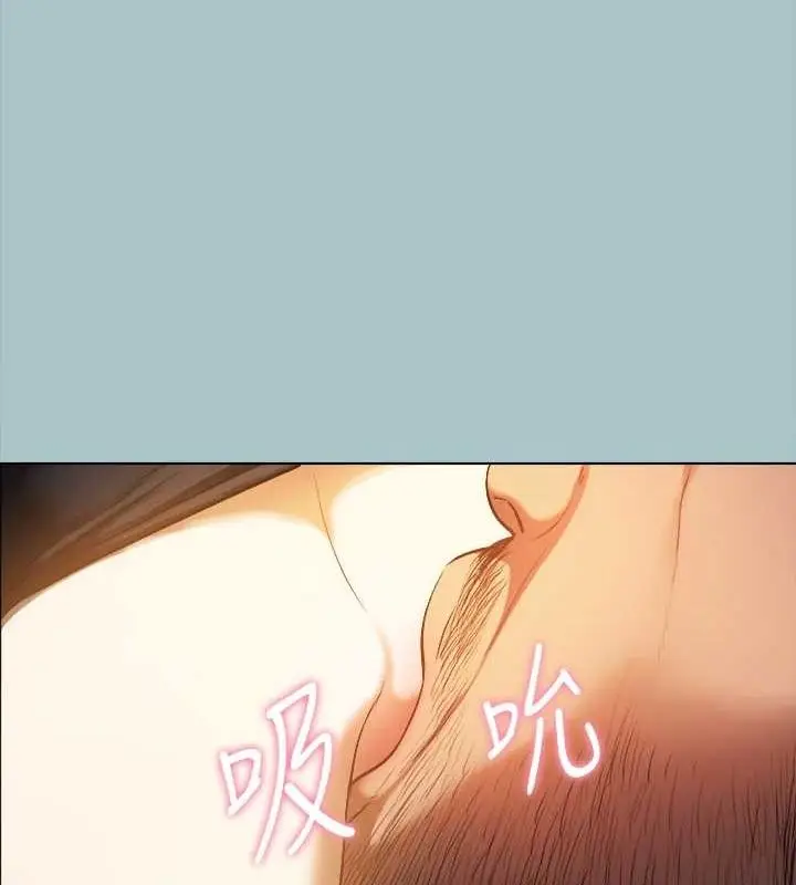 漫画《进击的巨根》第30话第39张图