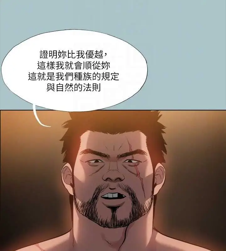 漫画《进击的巨根》第30话第53张图