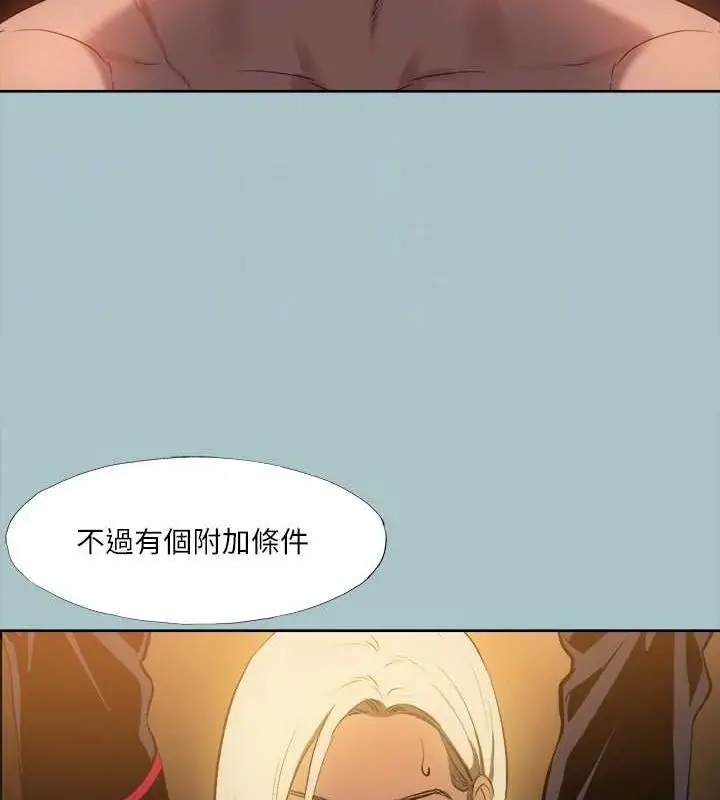 漫画《进击的巨根》第30话第54张图