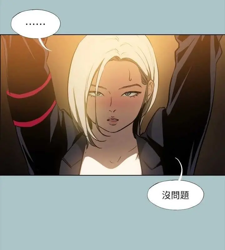 漫画《进击的巨根》第30话第56张图