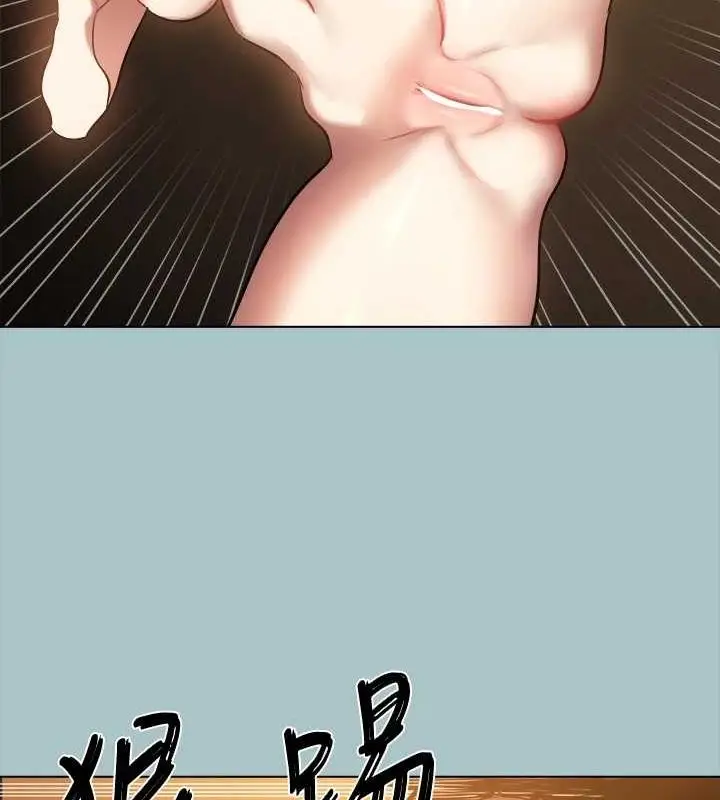 漫画《进击的巨根》第30话第69张图