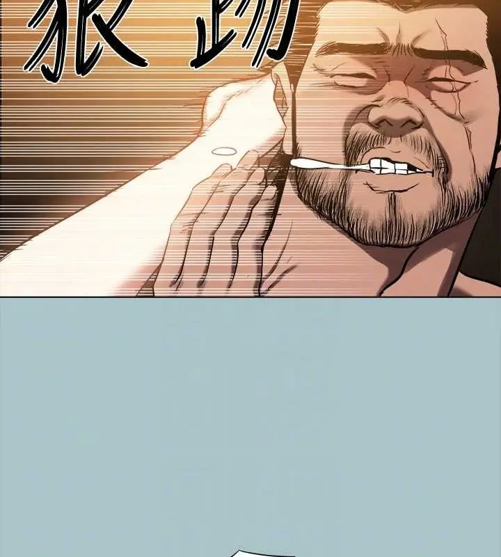 漫画《进击的巨根》第30话第70张图