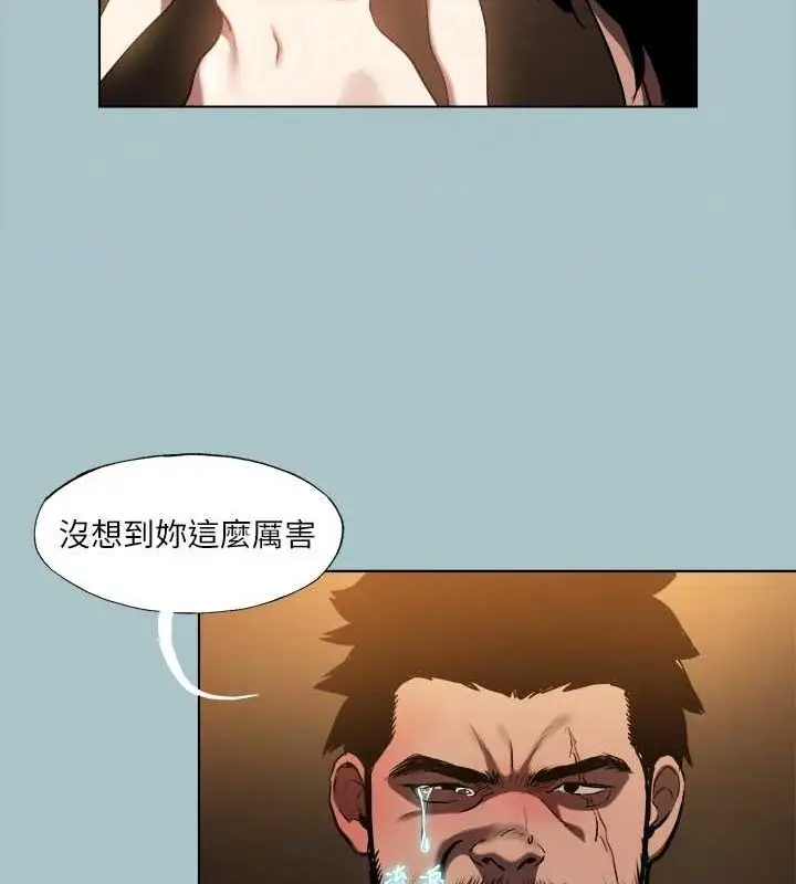 漫画《进击的巨根》第30话第73张图