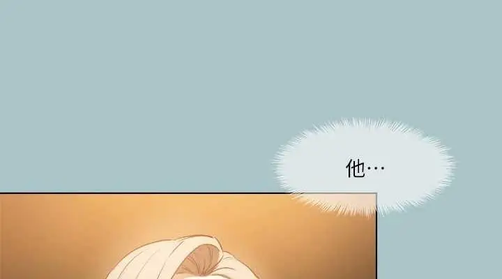 漫画《进击的巨根》第30话第76张图