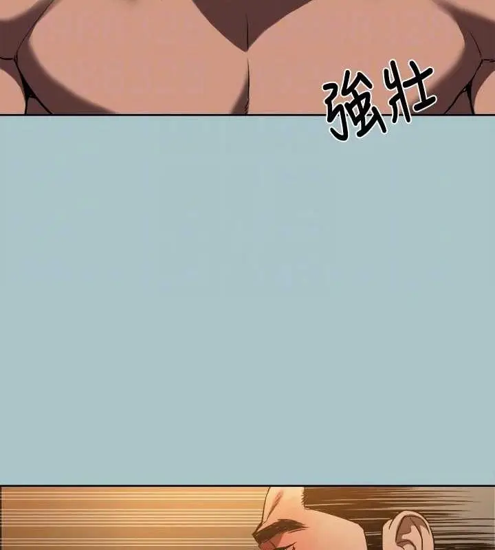 漫画《进击的巨根》第30话第79张图