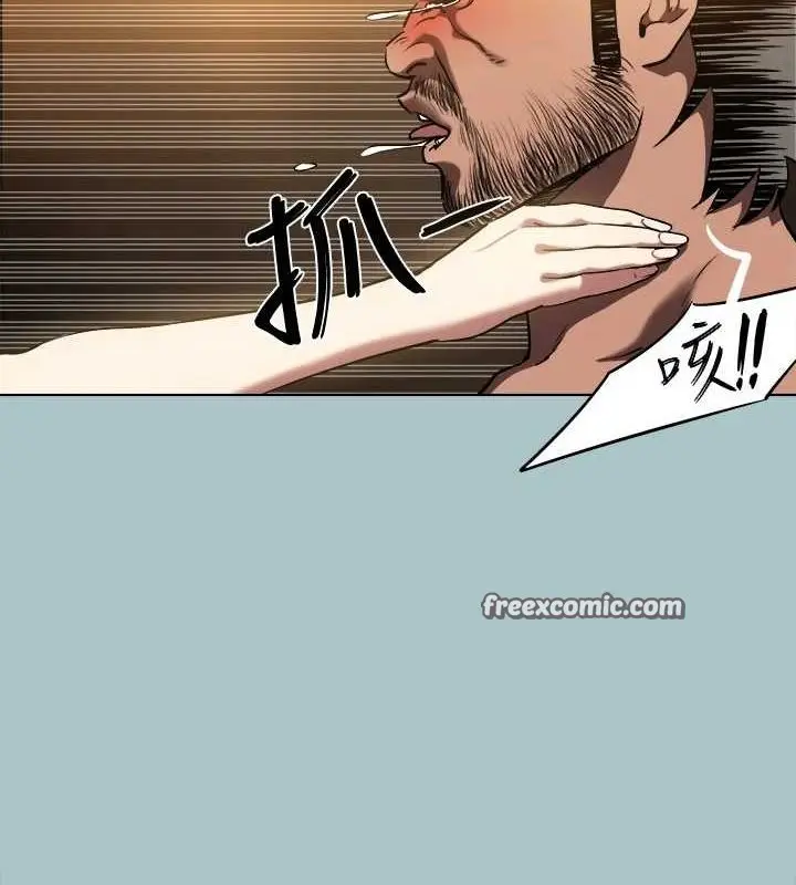 漫画《进击的巨根》第30话第80张图