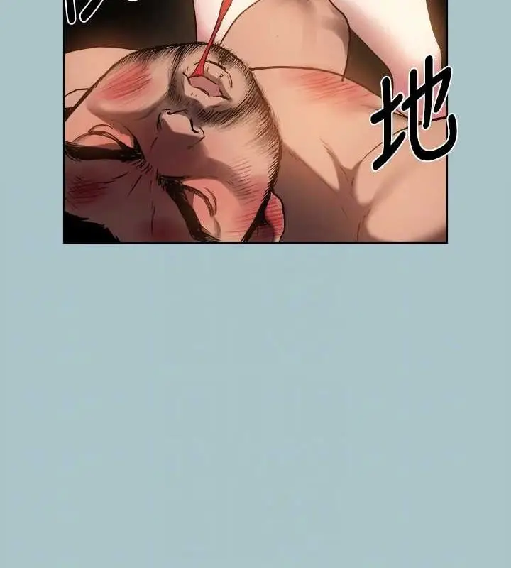 漫画《进击的巨根》第30话第83张图