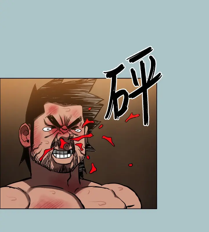 漫画《进击的巨根》第31话第10张图