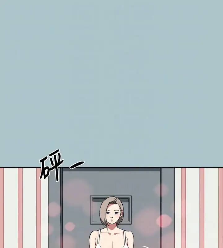 漫画《进击的巨根》第31话第101张图
