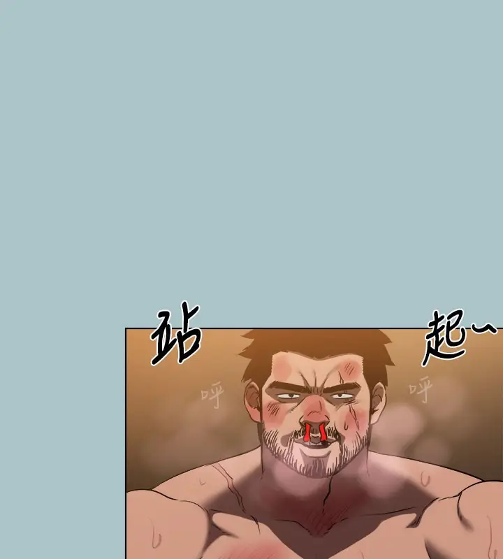 漫画《进击的巨根》第31话第12张图