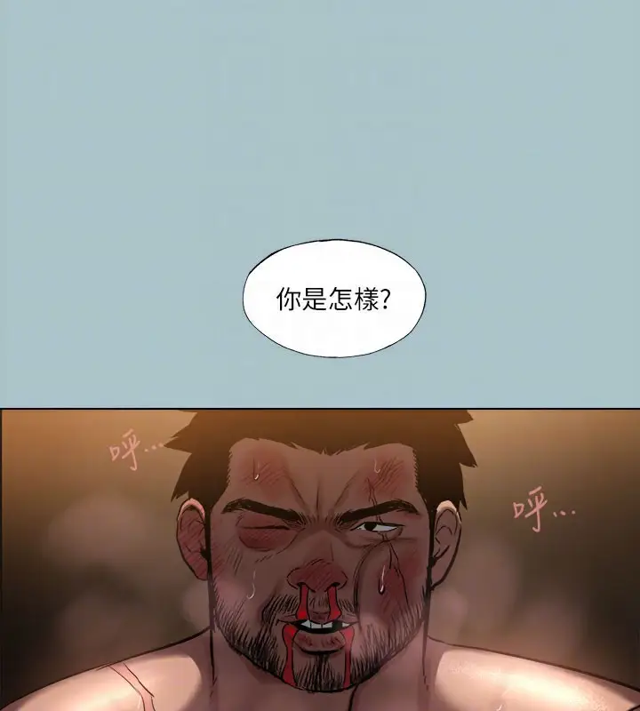 漫画《进击的巨根》第31话第19张图