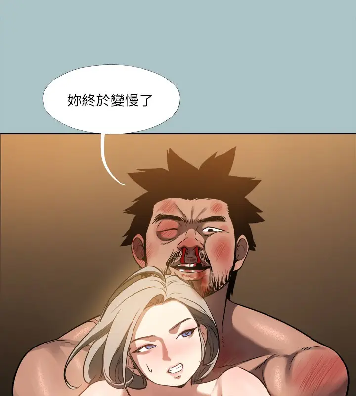 漫画《进击的巨根》第31话第25张图