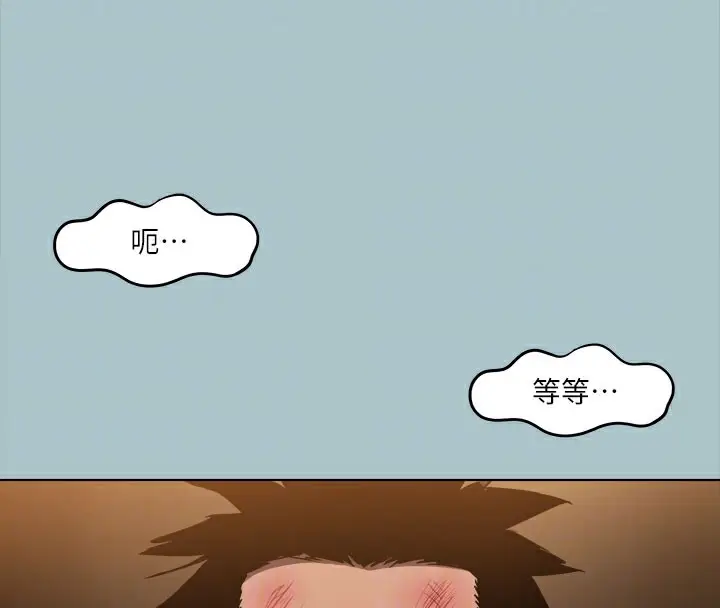 漫画《进击的巨根》第31话第49张图