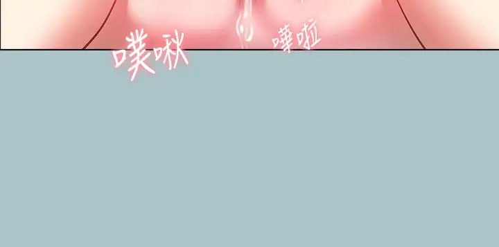 漫画《进击的巨根》第31话第59张图