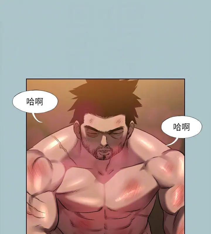 漫画《进击的巨根》第31话第73张图