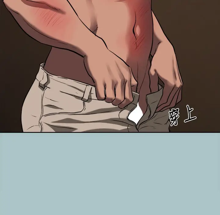 漫画《进击的巨根》第31话第79张图
