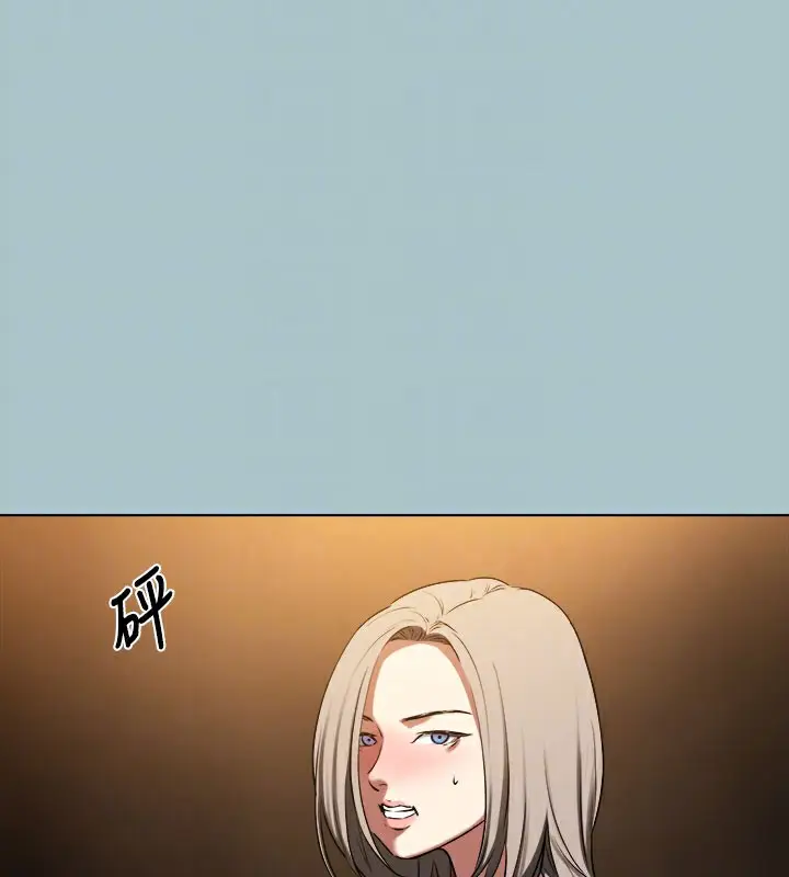 漫画《进击的巨根》第31话第82张图