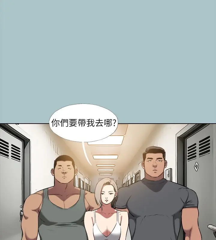 漫画《进击的巨根》第31话第84张图