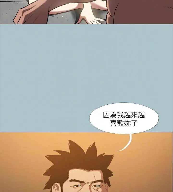 漫画《进击的巨根》第32话第109张图