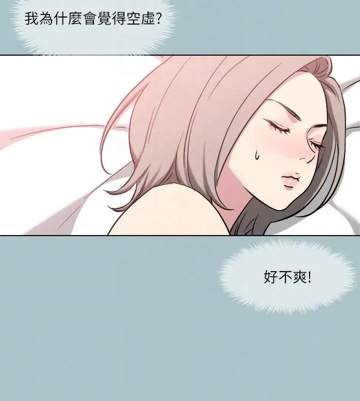 漫画《进击的巨根》第32话第117张图