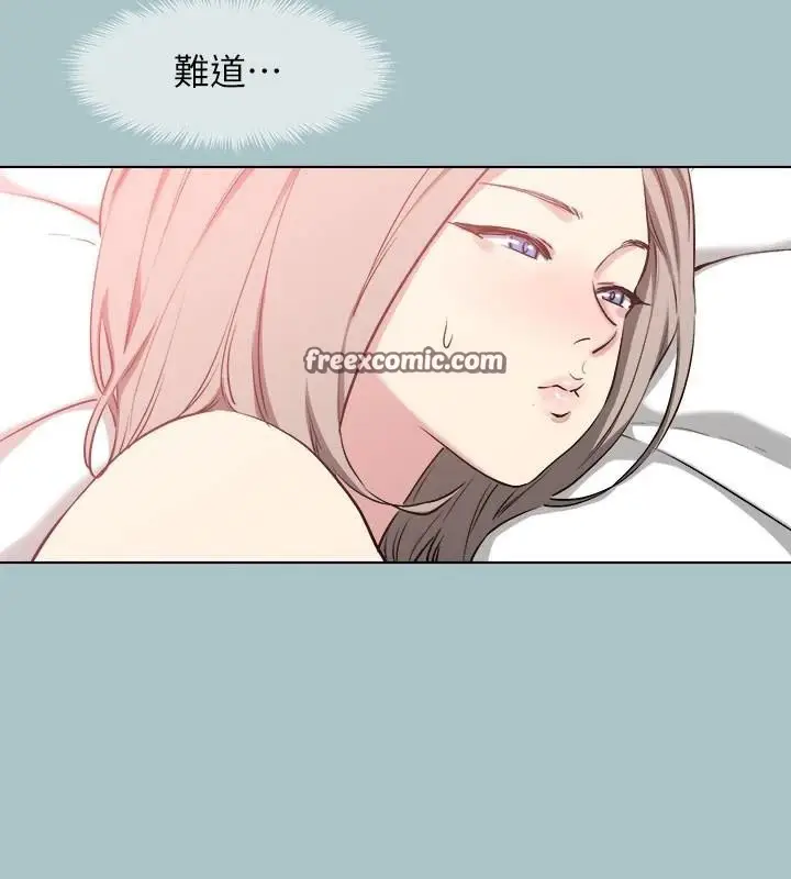 漫画《进击的巨根》第32话第120张图