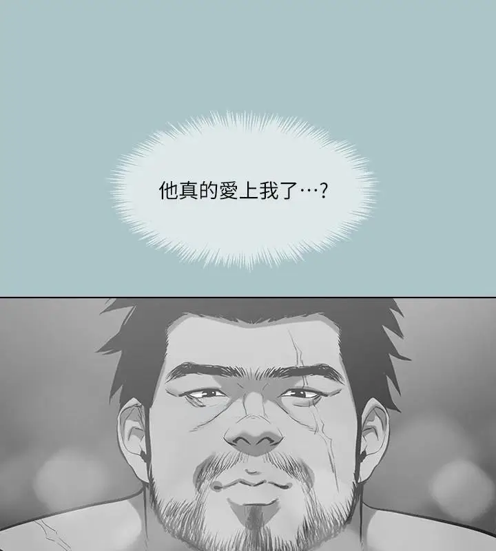 漫画《进击的巨根》第32话第121张图