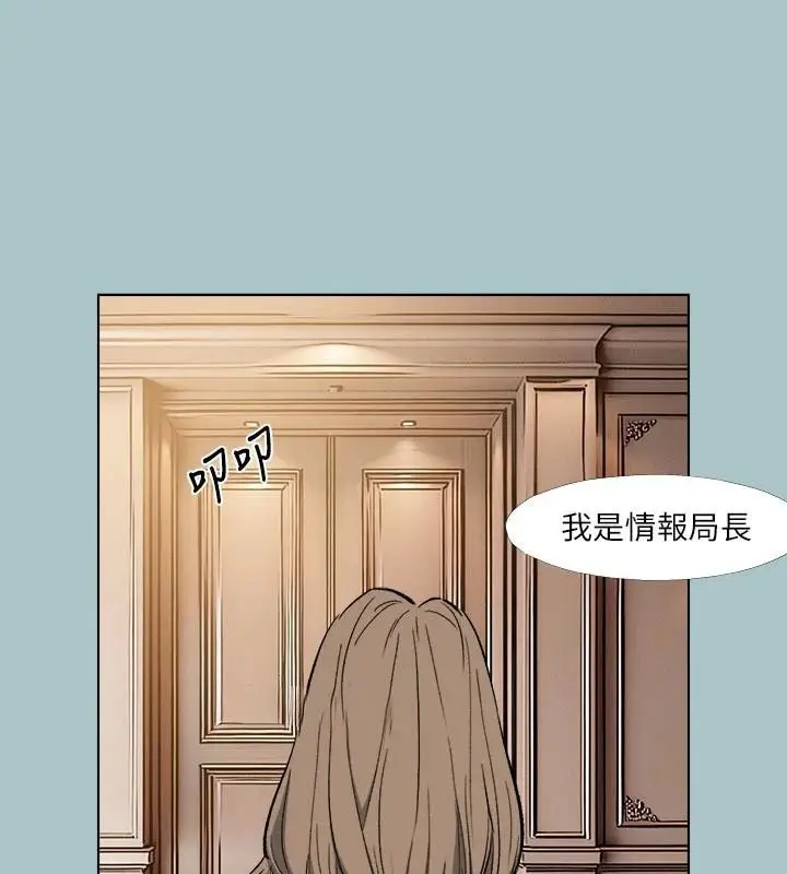 漫画《进击的巨根》第32话第13张图