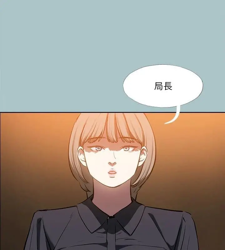 漫画《进击的巨根》第32话第20张图