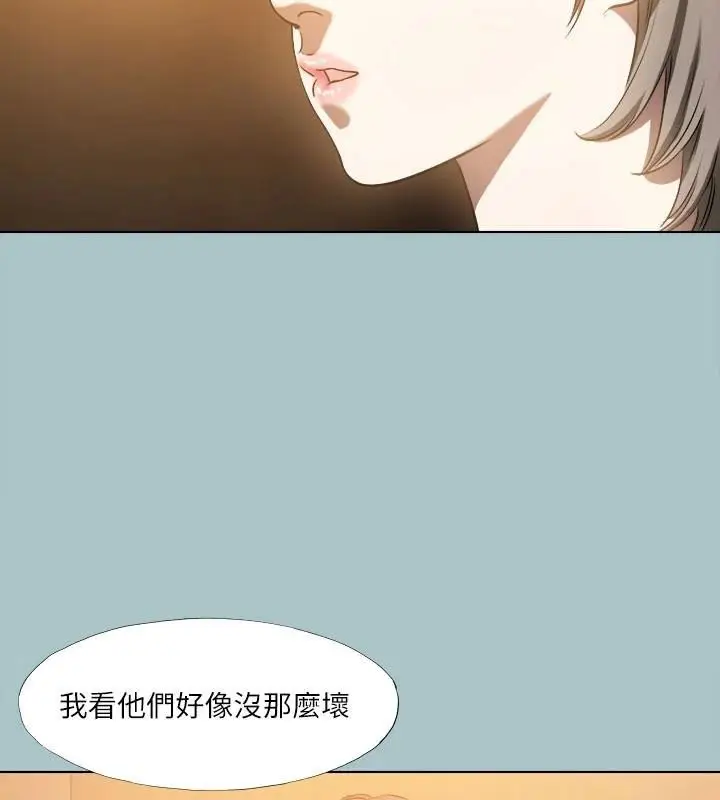 漫画《进击的巨根》第32话第24张图