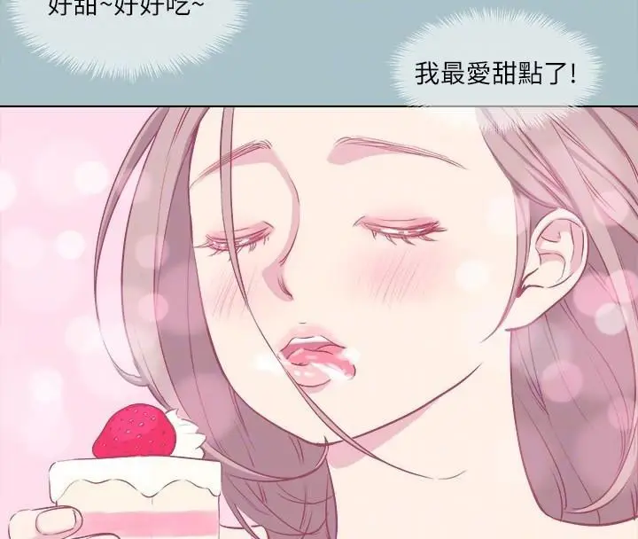 漫画《进击的巨根》第32话第48张图