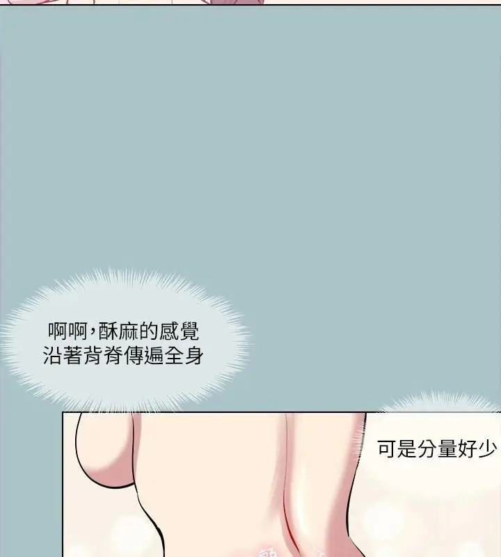 漫画《进击的巨根》第32话第49张图