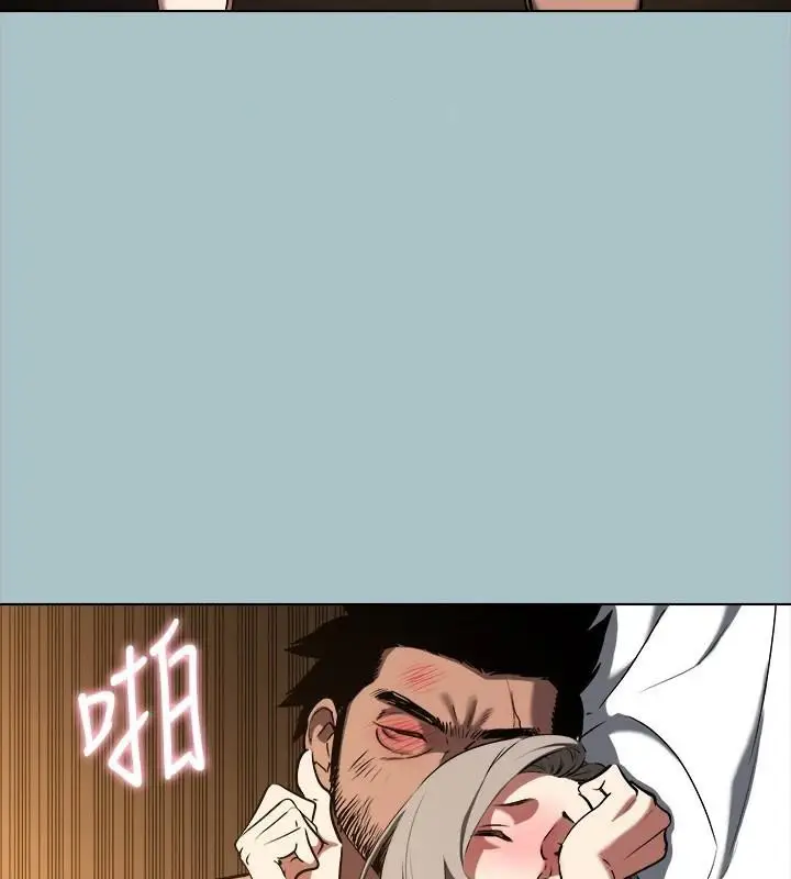漫画《进击的巨根》第32话第53张图