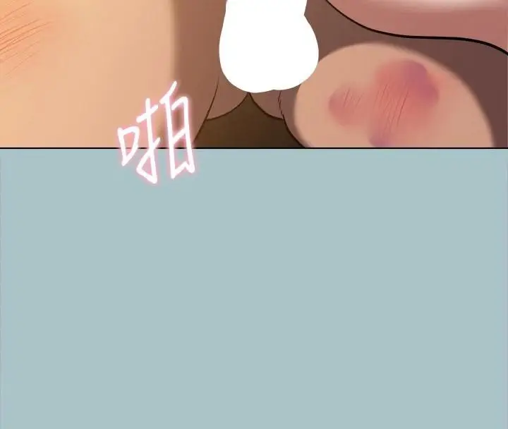 漫画《进击的巨根》第32话第55张图