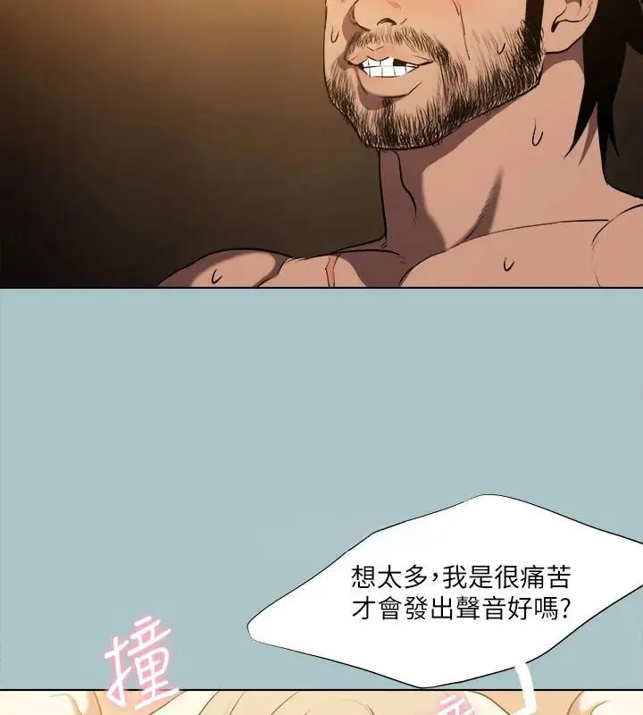 漫画《进击的巨根》第32话第70张图