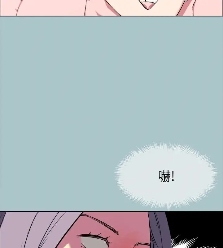 漫画《进击的巨根》第32话第77张图