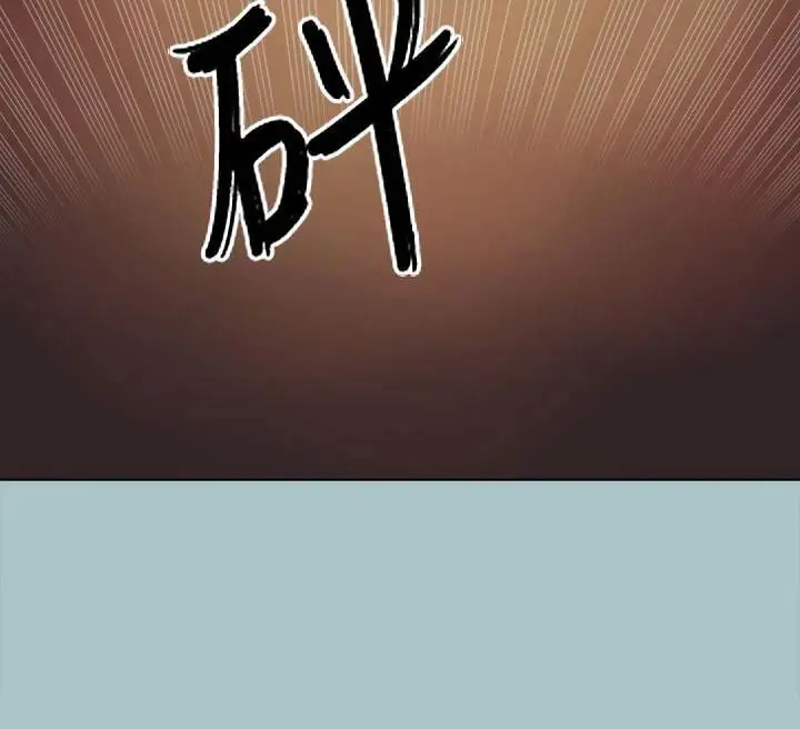 漫画《进击的巨根》第32话第85张图