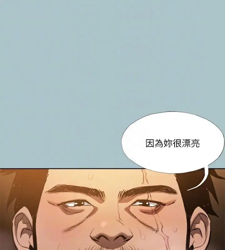 漫画《进击的巨根》第32话第93张图